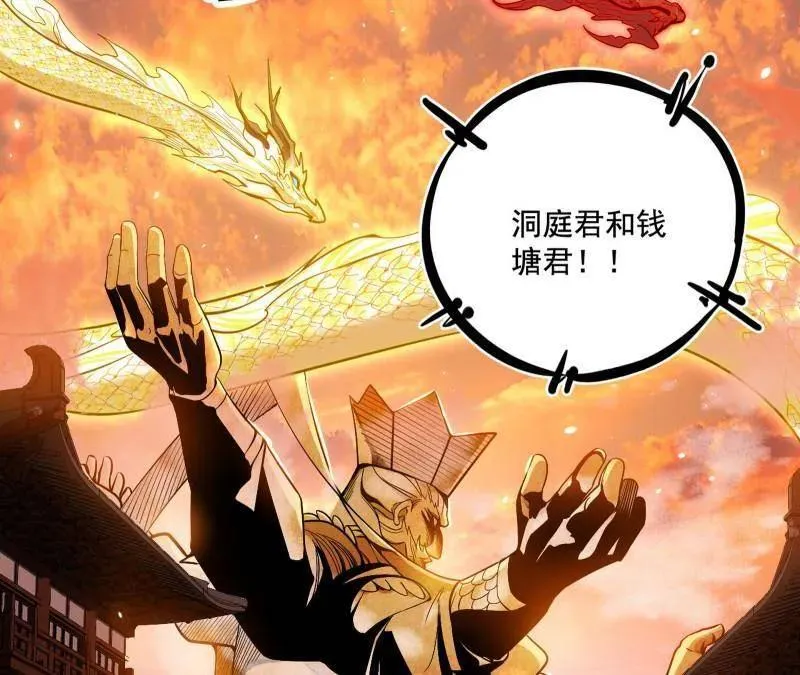 第459话 得偿所愿，暗藏杀机81
