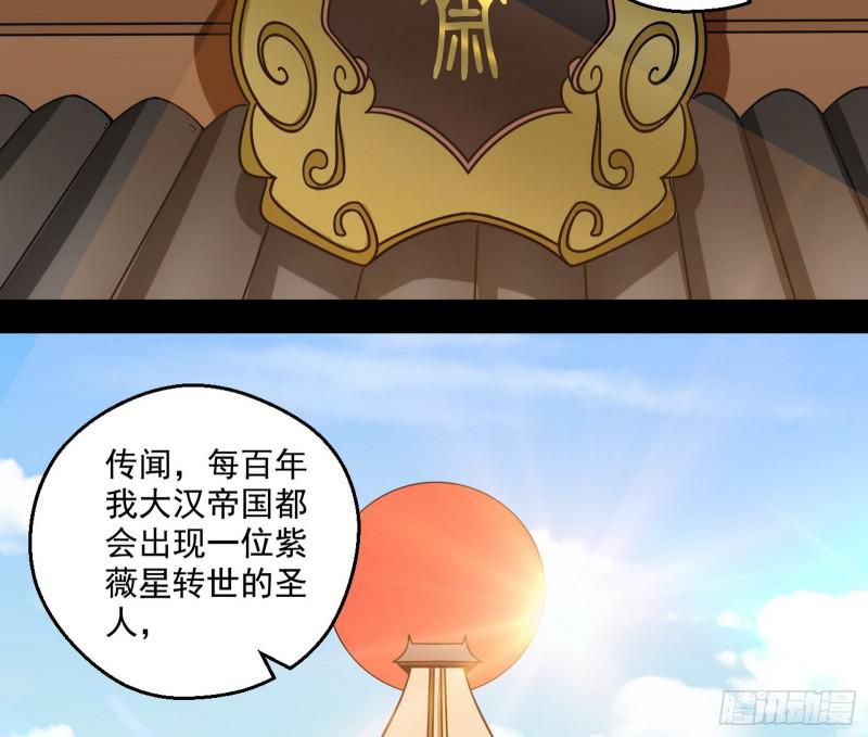 六欲心魔诀25