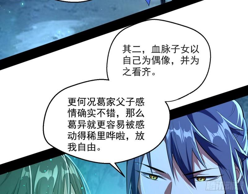 风险大，改变计划84