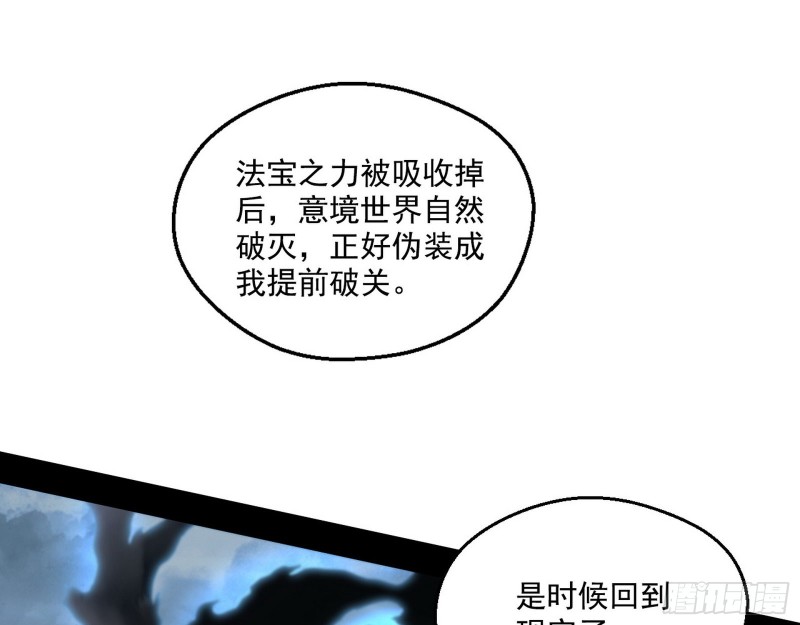 画风清奇的破关方式64