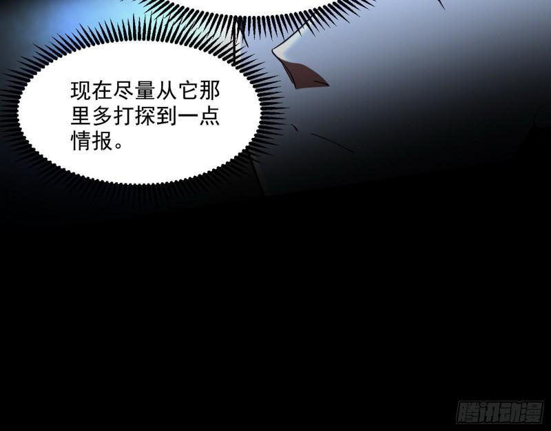 大师来了！25