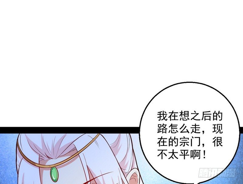 今日章节已更新！70