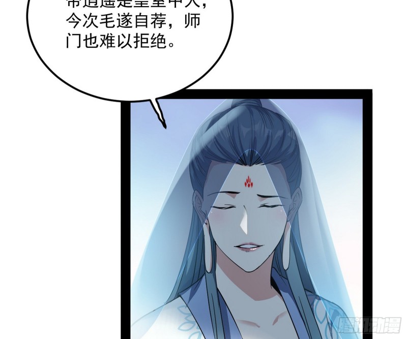 锁定谢道韫108