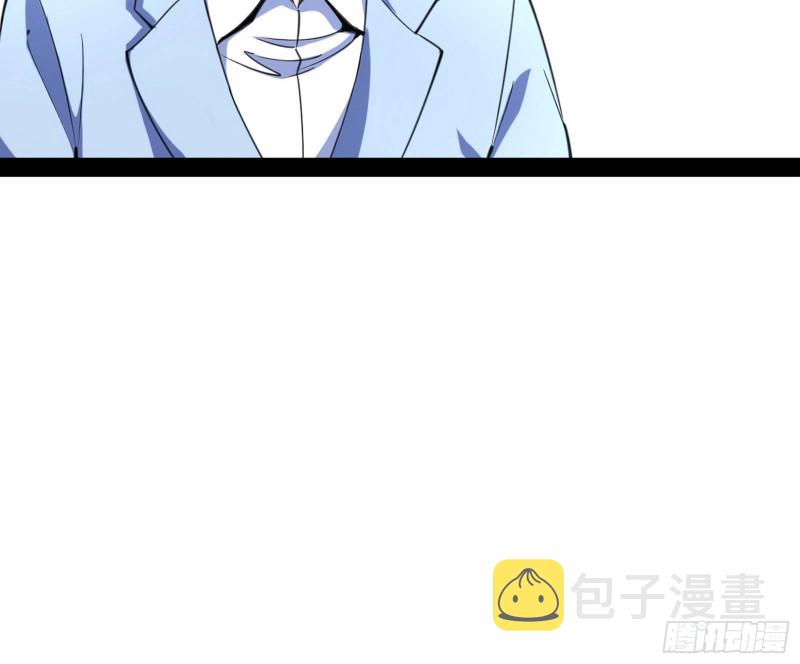 神秘的S级格斗家11
