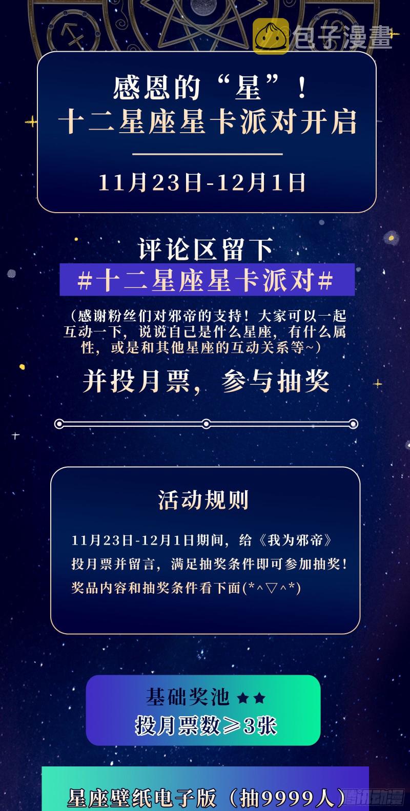 百密一疏114