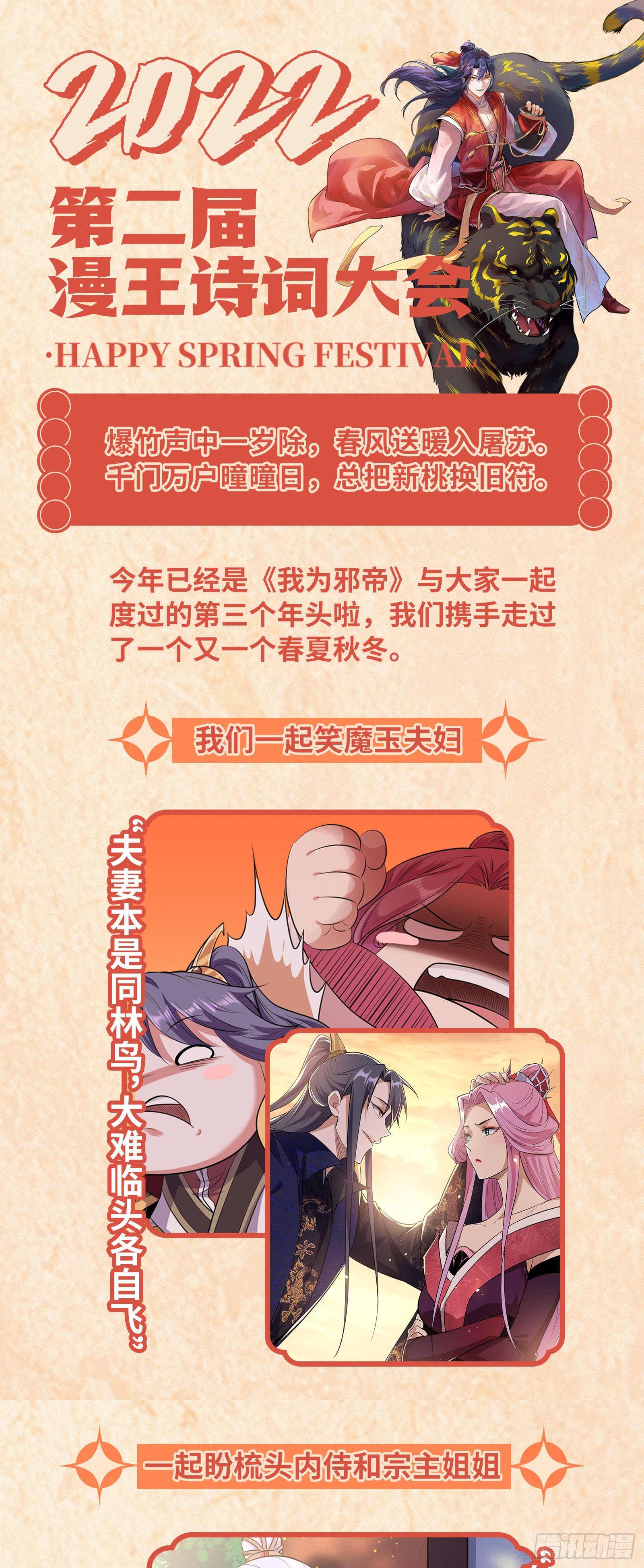 惑乱幻杀VS佛前佛后难158