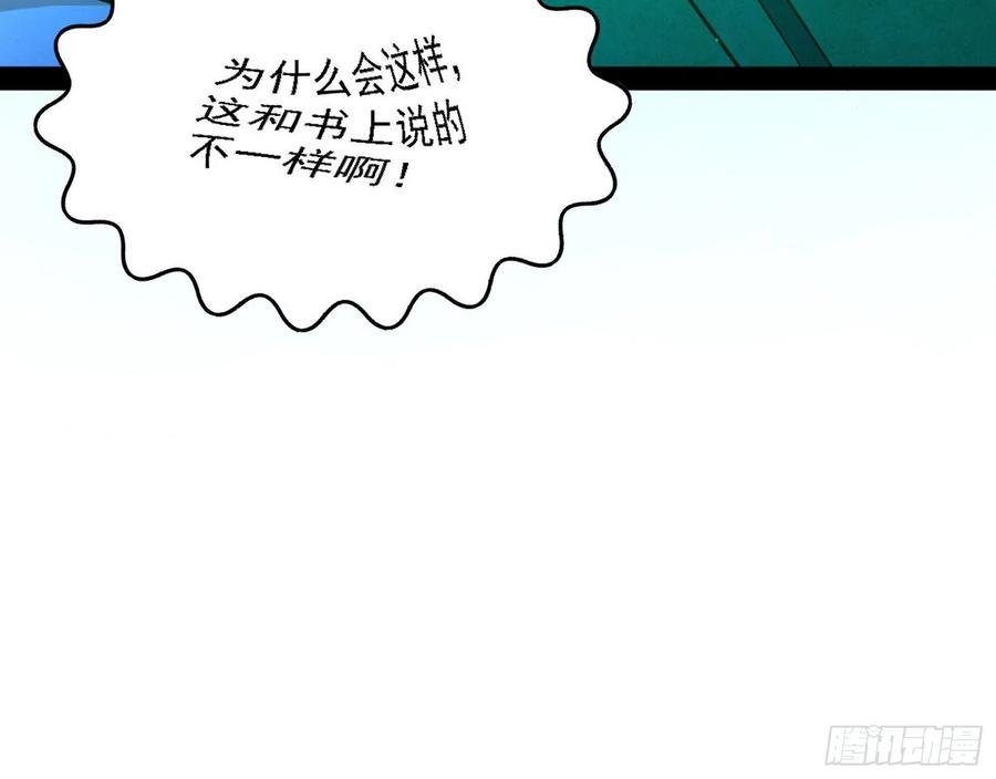 青儿的蜕变81