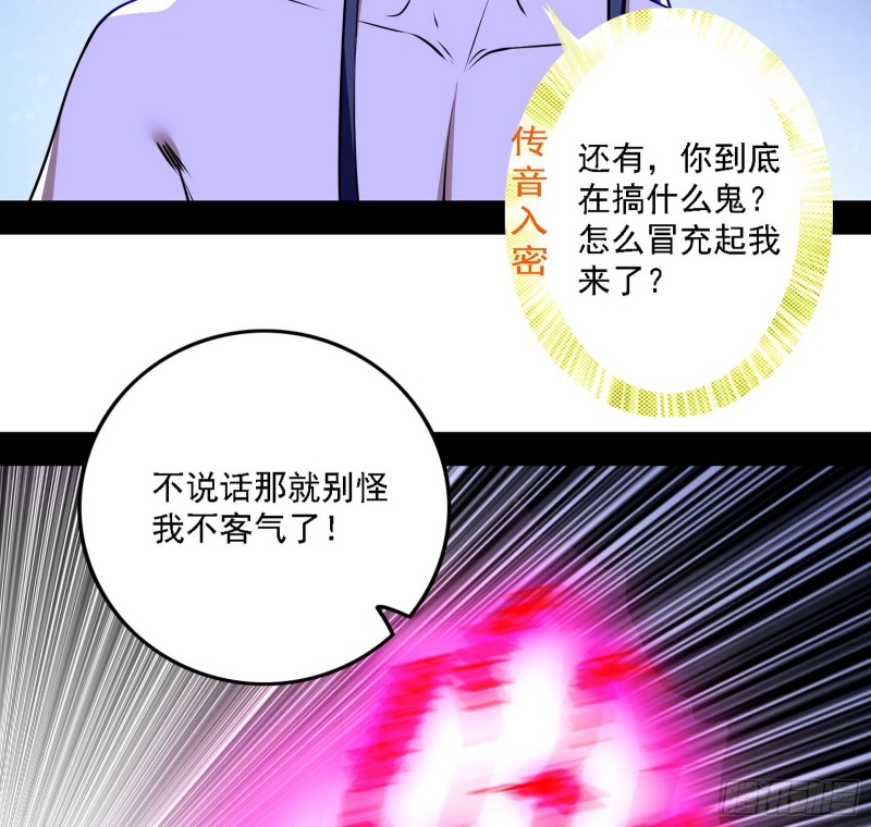 真心慈，假谢焱8