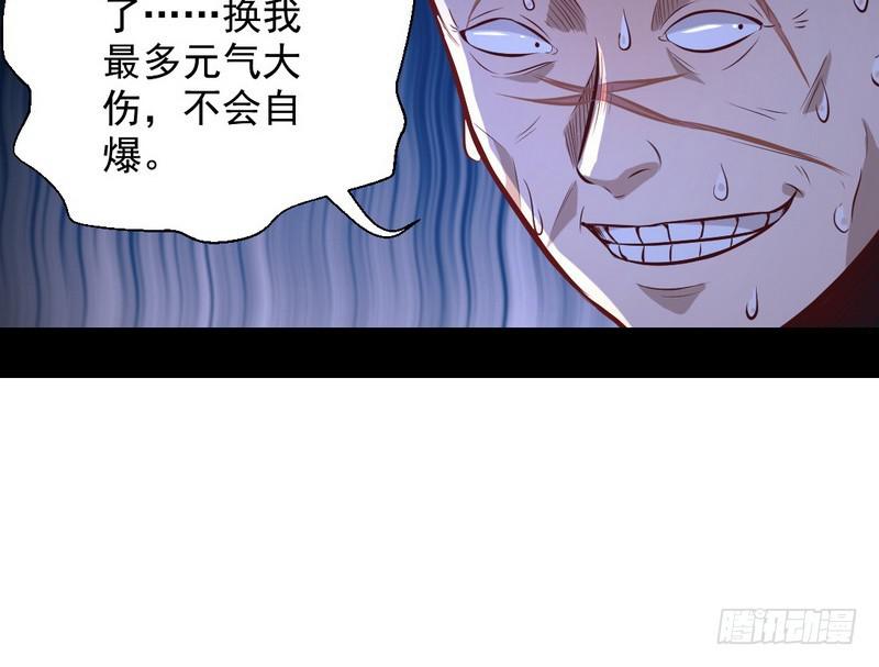 天魔极乐功103