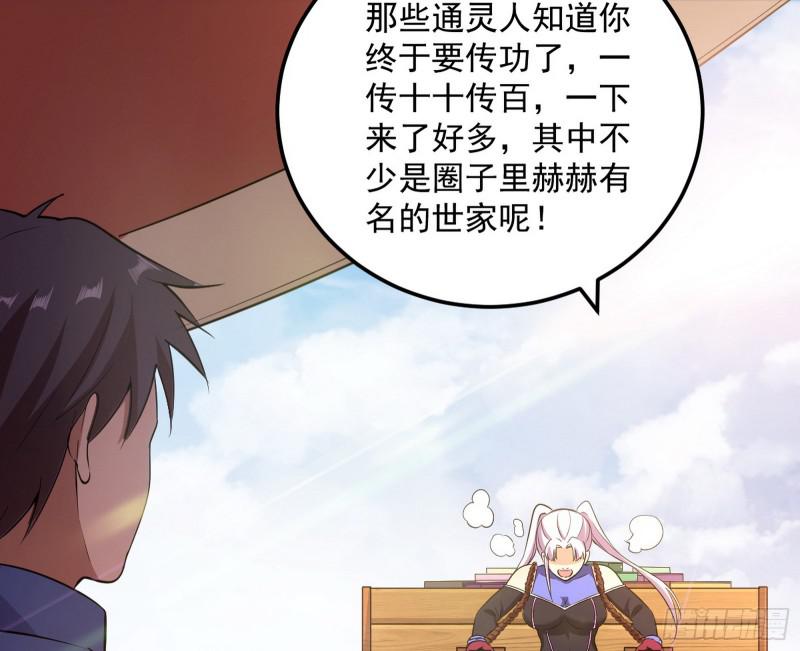 鬼王复生9