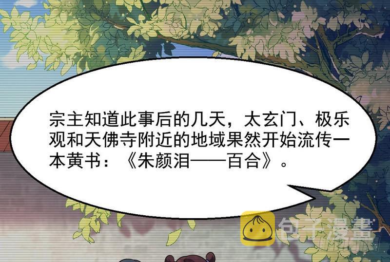 花间剑指123