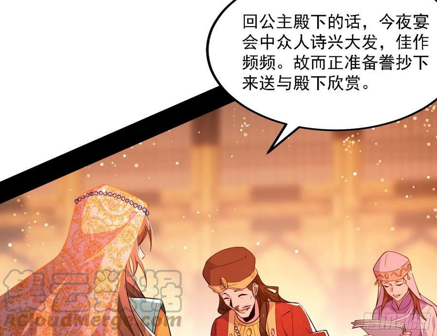 攻略西岚薇44