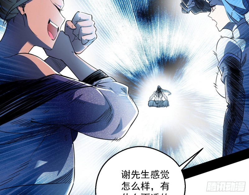 长生霸拳3