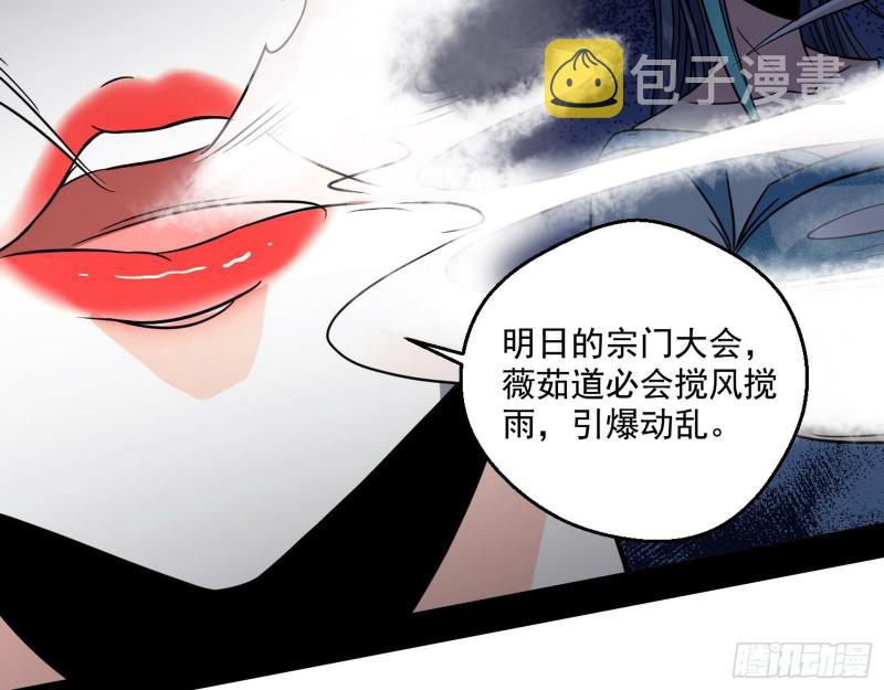 惹龙惹虎，别惹谢焱！53
