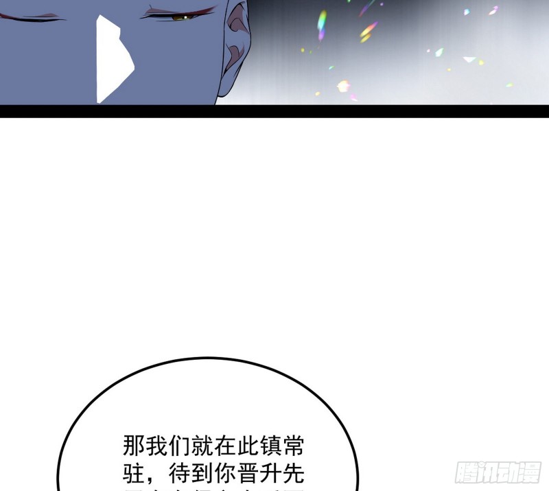 与虎谋皮34