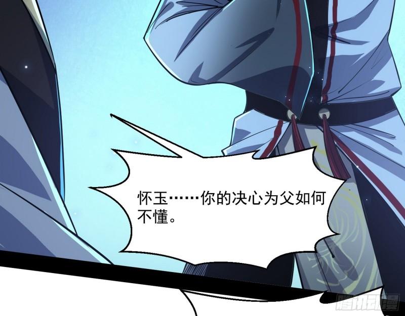 风险大，改变计划46