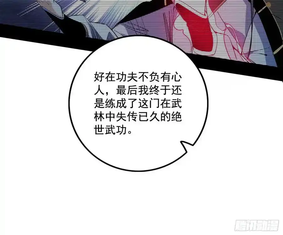 谢焱的谎言113