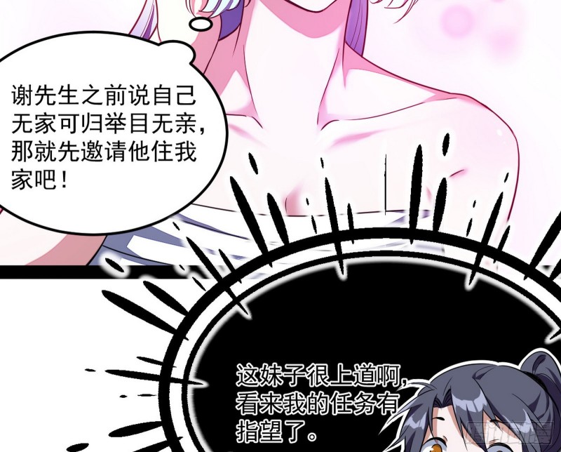 格斗姊妹花13