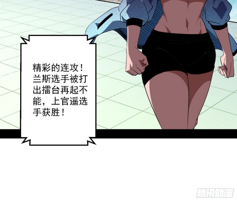 天鲸霸拳的第一场比赛23