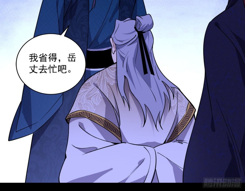 一波三折65
