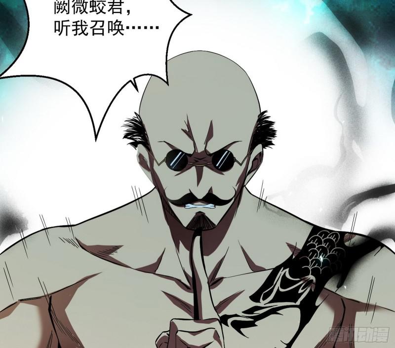 大师挂了34