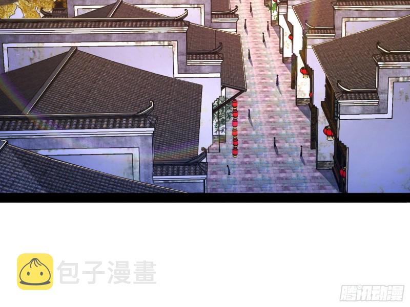 与虎谋皮45