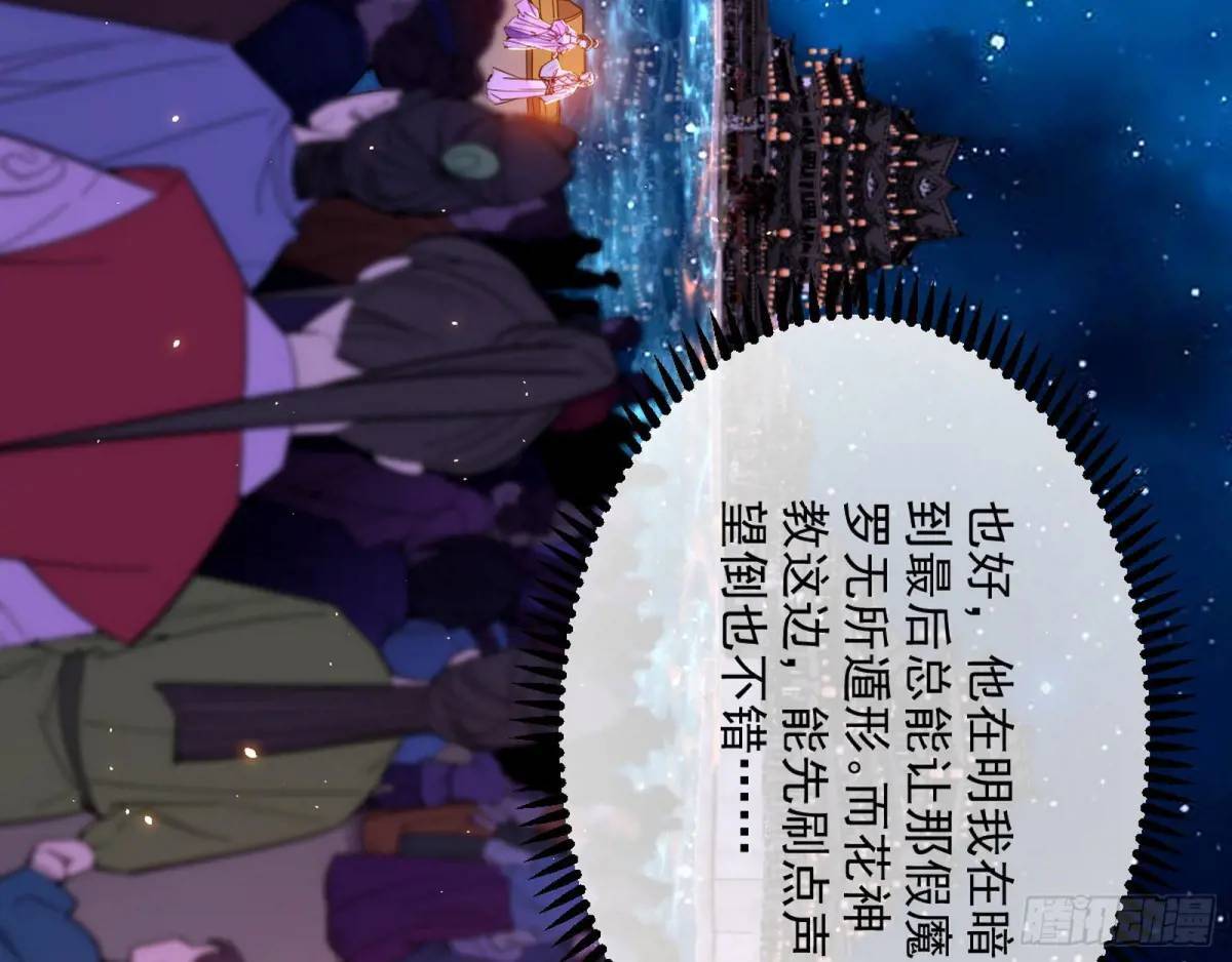 留芳台下笛声幽93