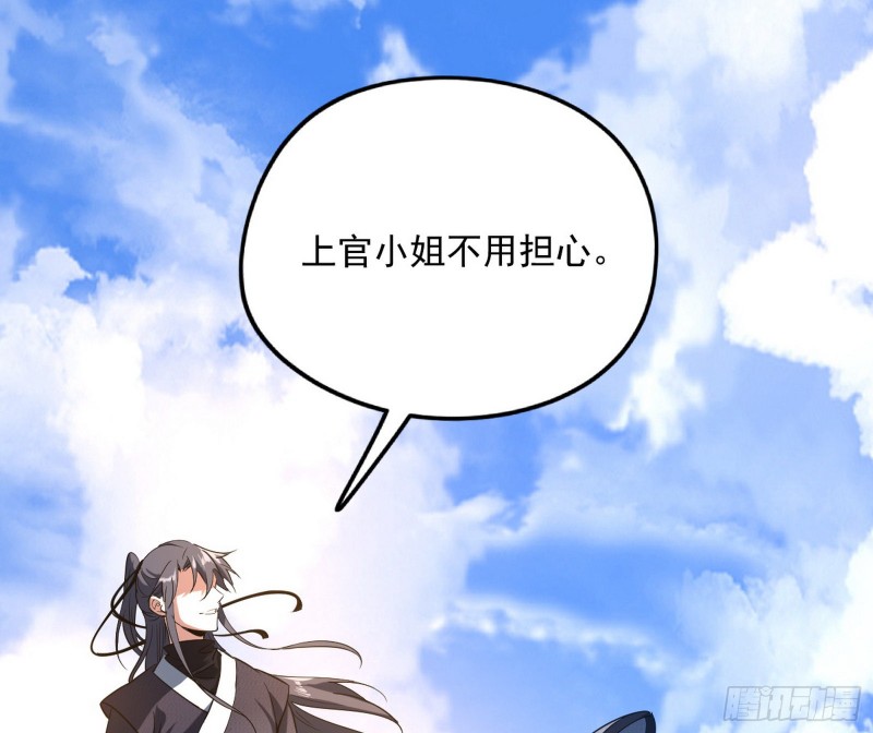 格斗姊妹花27