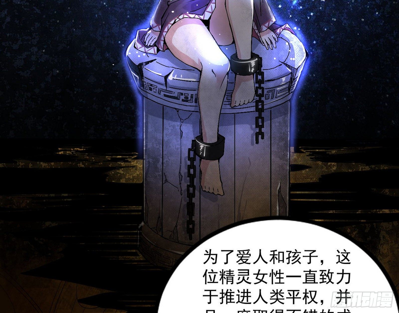 危机意识和嗅欲支110