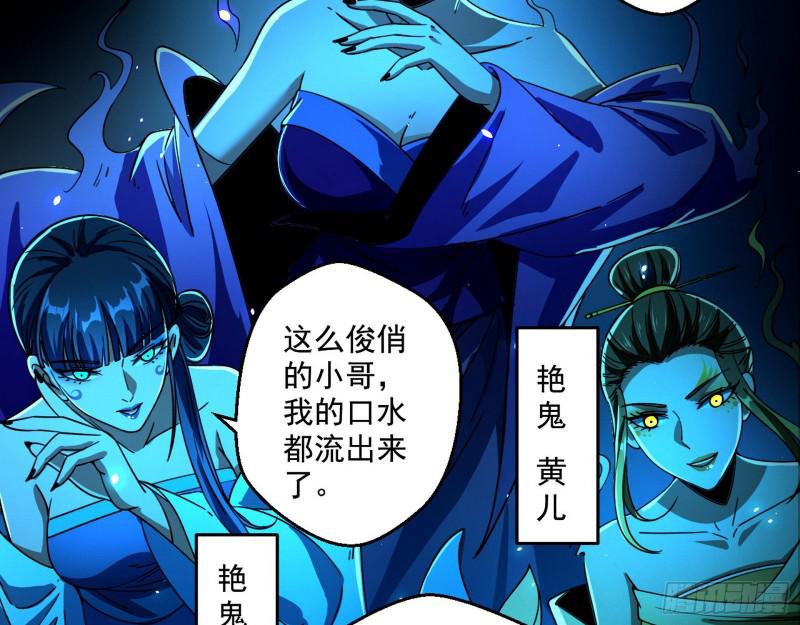 物理打鬼93