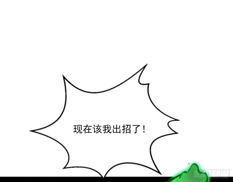身份败露126
