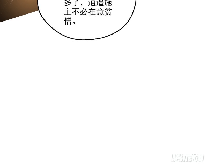 电灯泡，我是专业的61