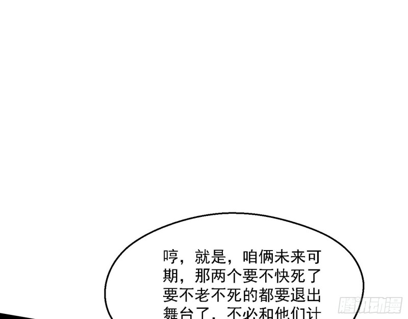 谁是白虎？42