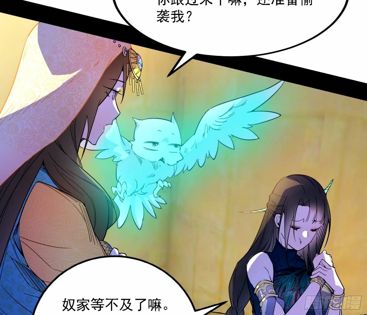 天纵之资颜如玉43