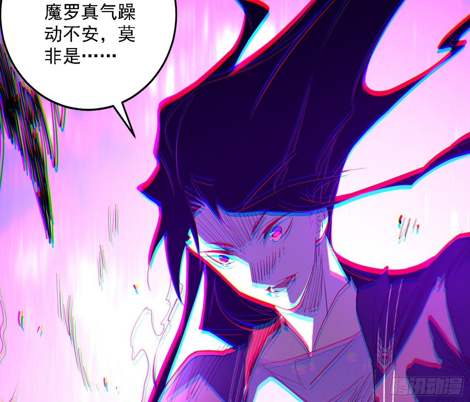 功法兼容，全新形态104