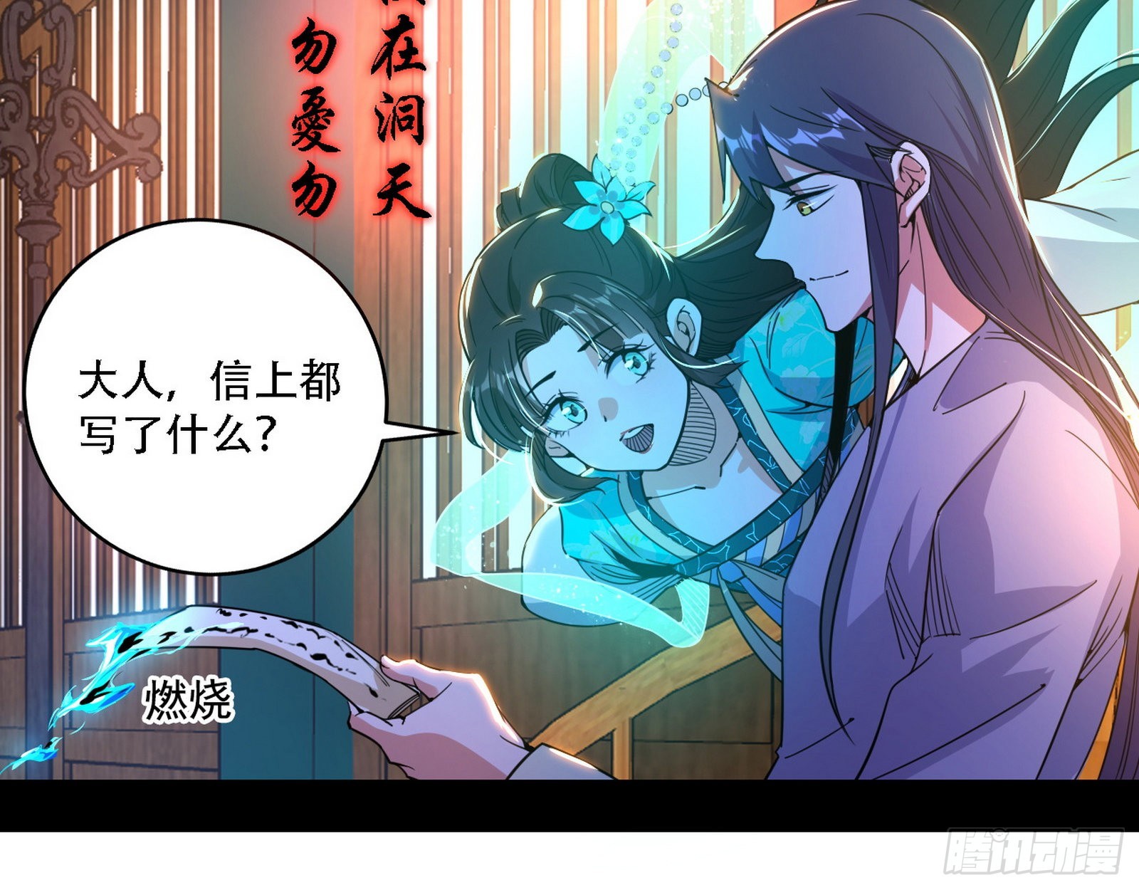 整装待发43
