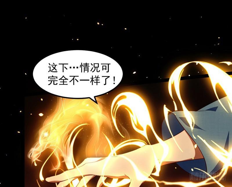 帝国永恒85