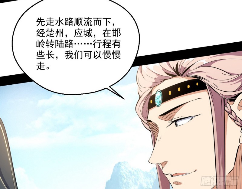 强行插入6