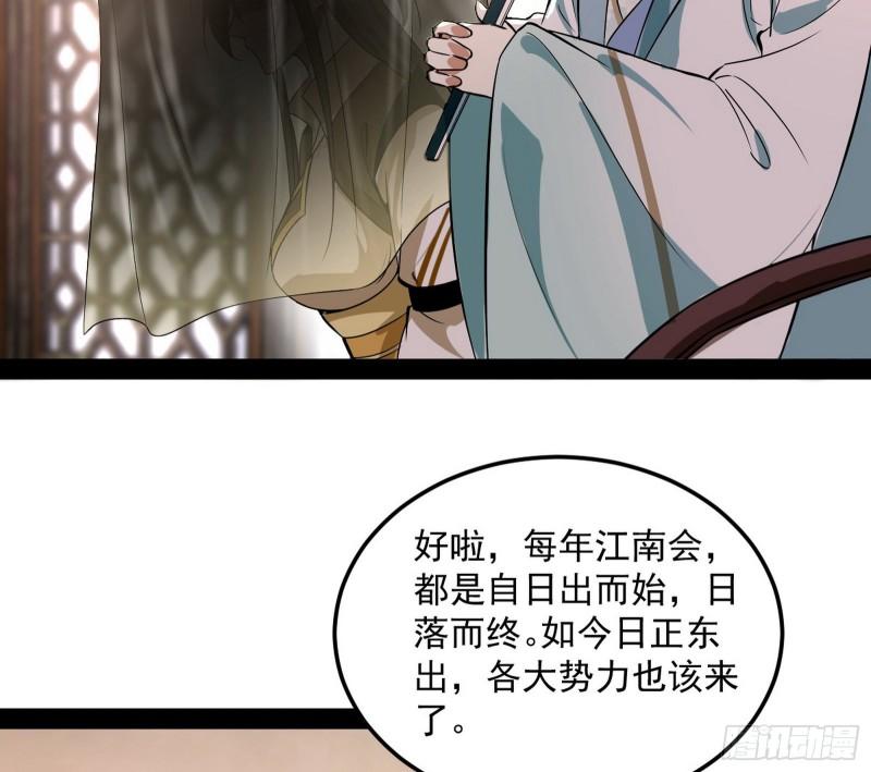 互相偷家84