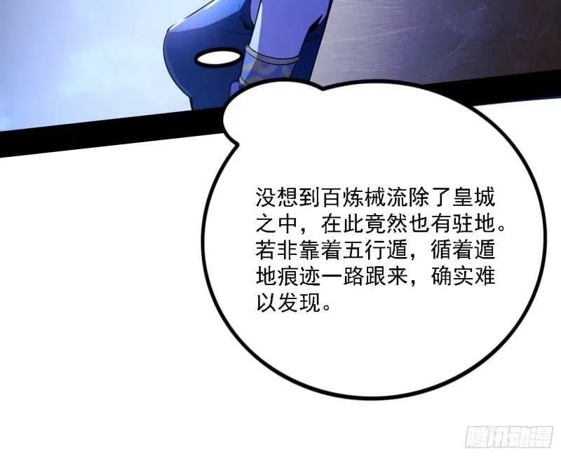 赛雅皇后75
