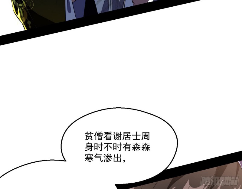 患难见真情83