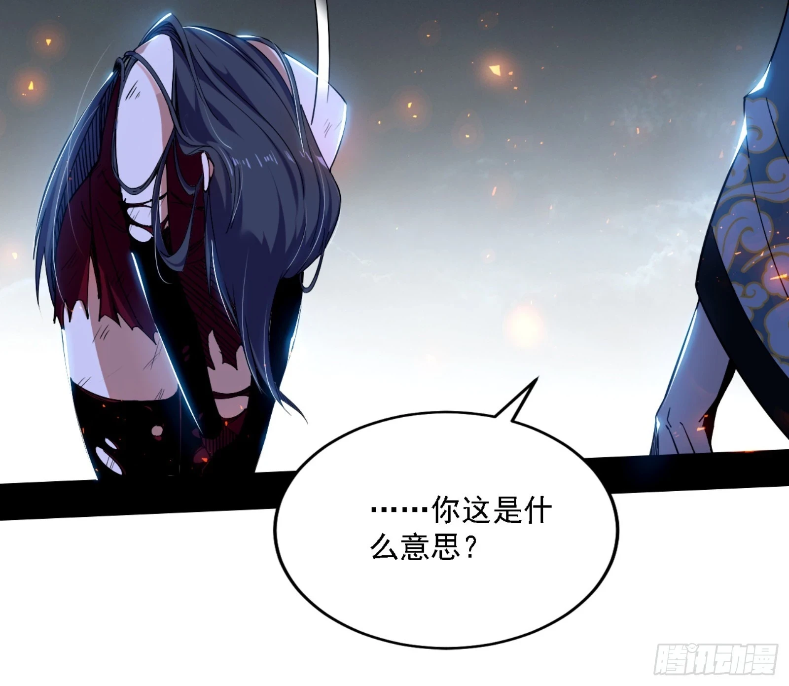 刑天5