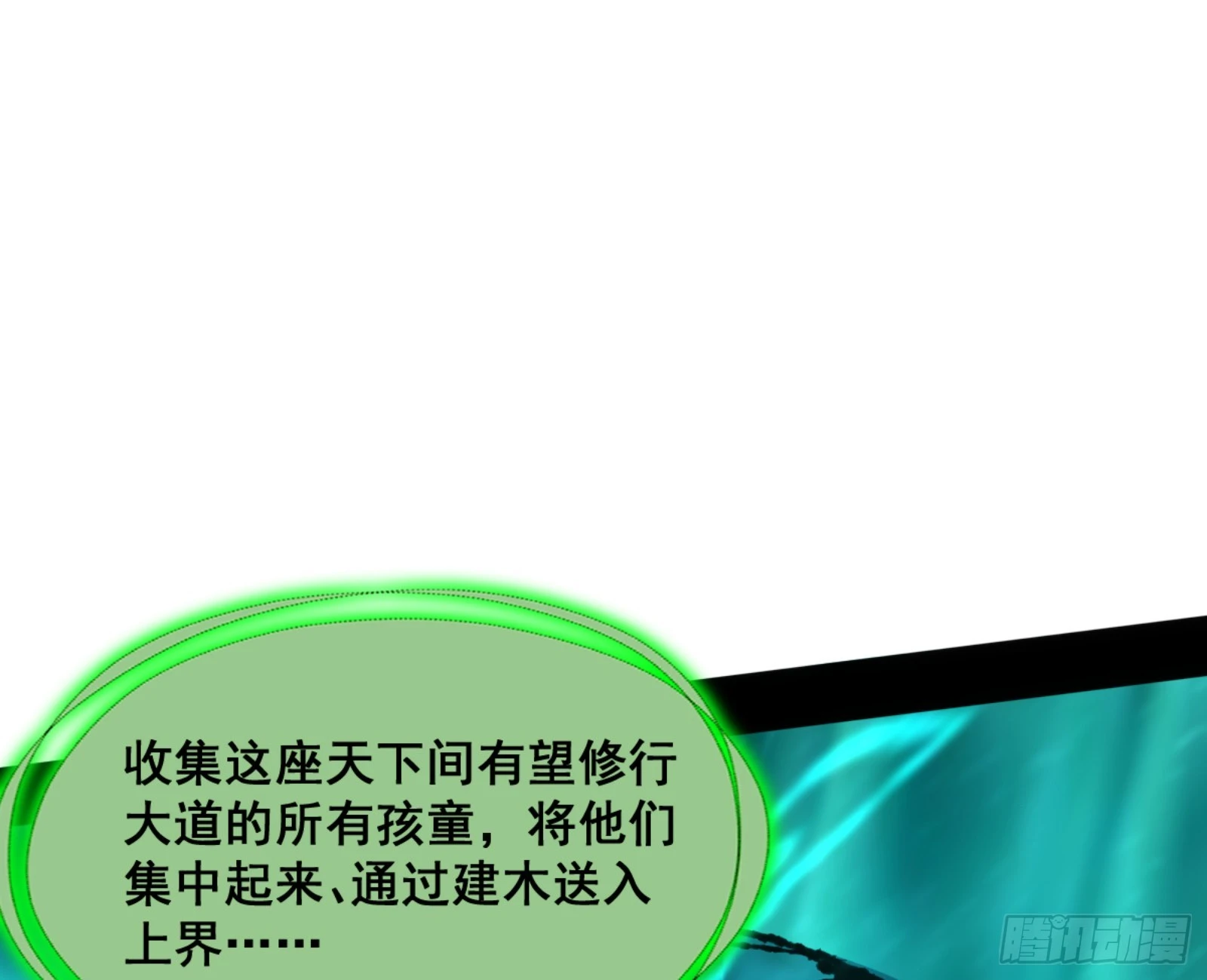 一剑仙人跪123