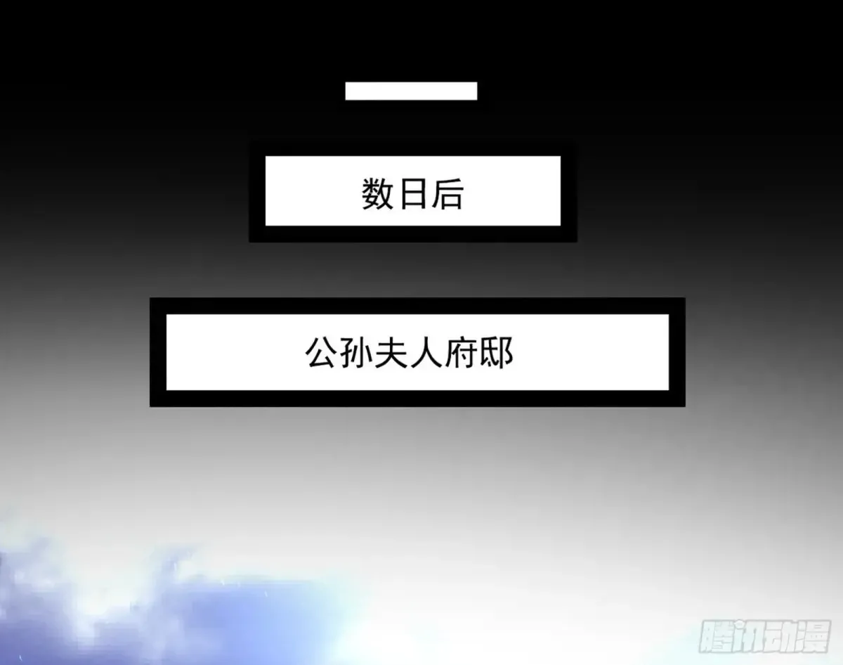 兴风作浪的福音使32