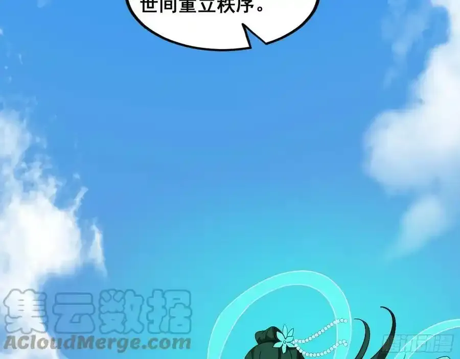 不讲武德的化神剑修谢焱120