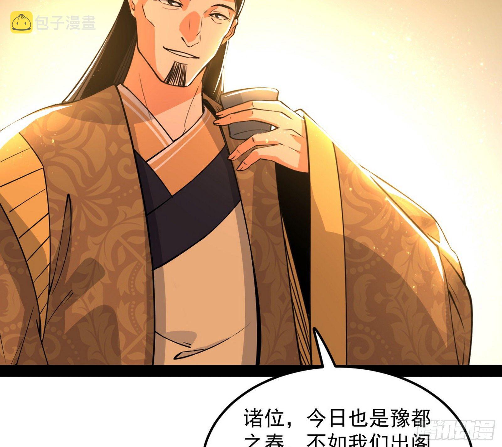 意外之喜103