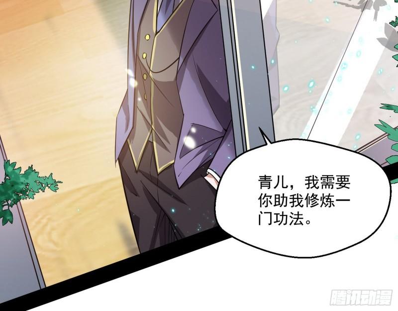 疯狂打脸134