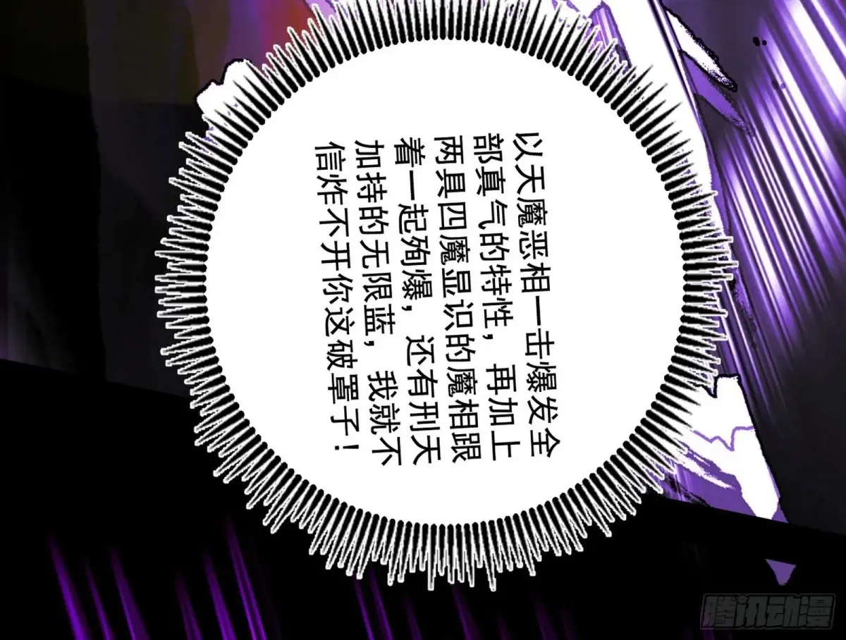 史上最强先天四重92
