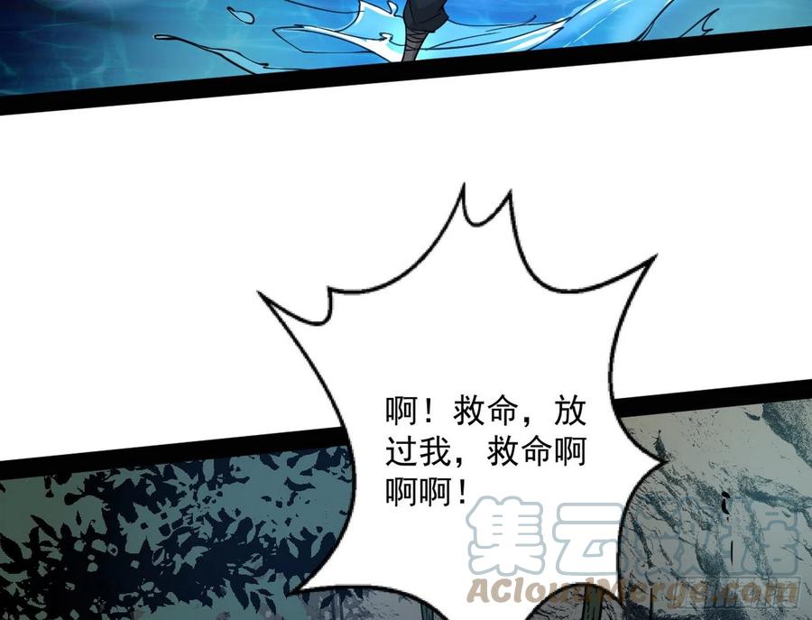 凤娘献宝116