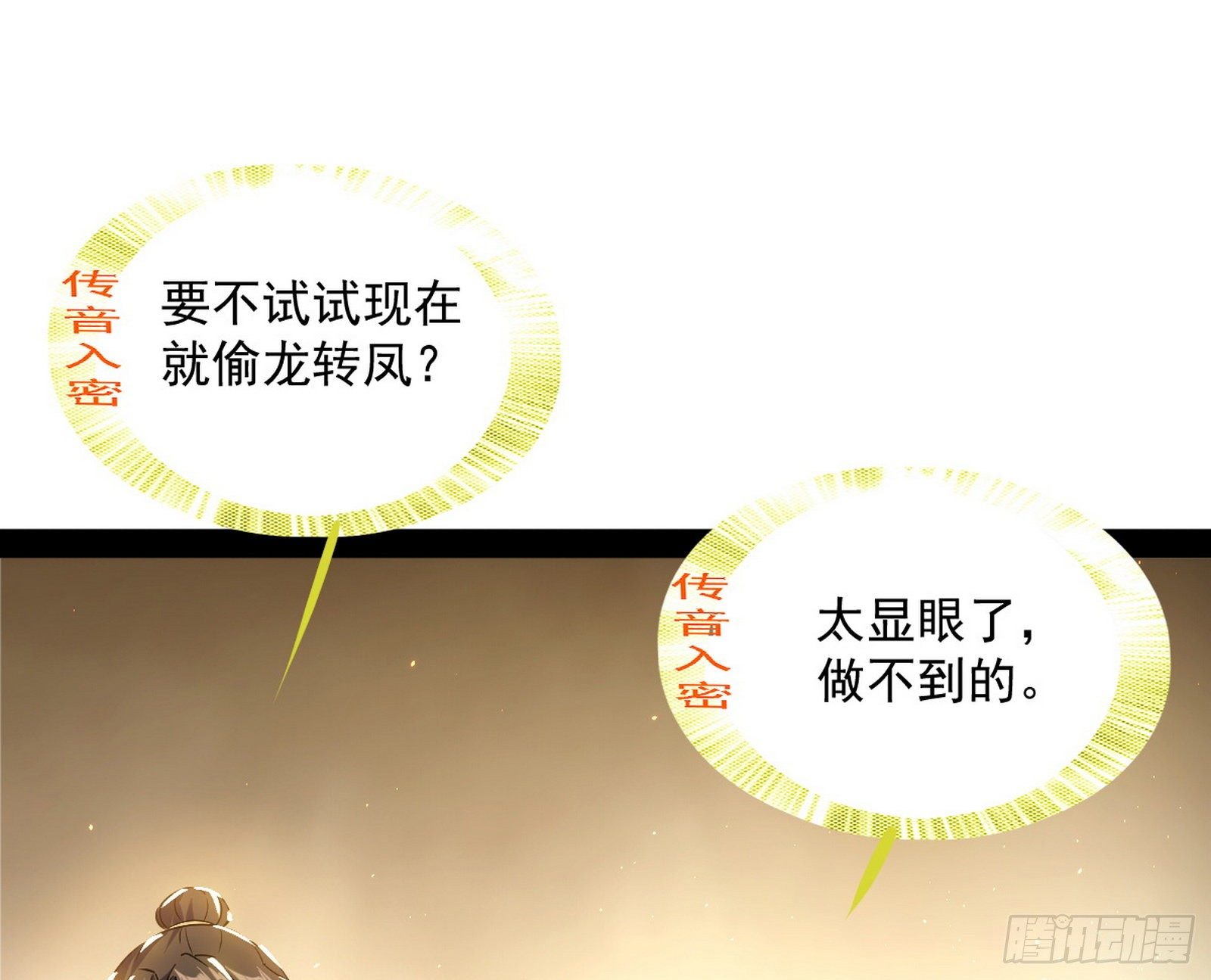 意外之喜74